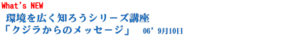 �����L���m�낤�V���[�Y�u���u�N�W������̃��b�Z�[�W�v