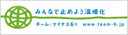 �`�[���}�C�i�X6%